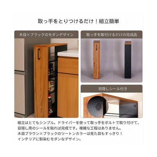 隙間ワゴン150(下棚) AHSW−15