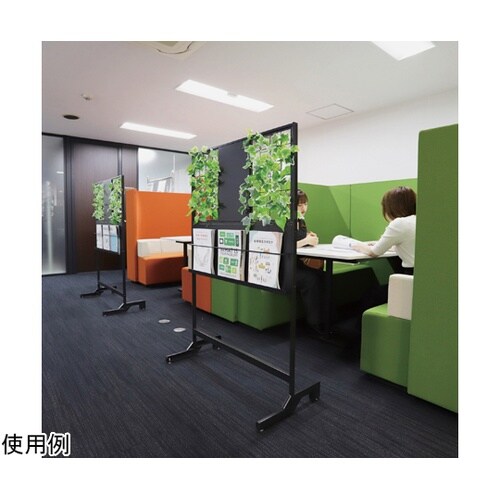 リエールパーテーション SU655000