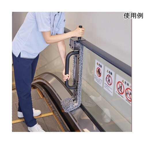 エスカモップ CL3159000