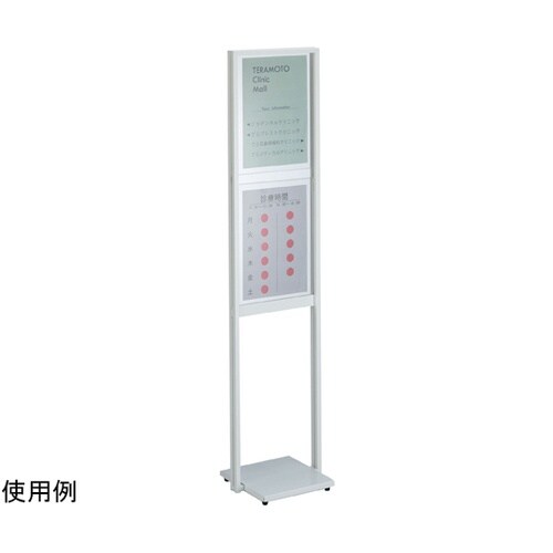 多面表示案内板 ホワイト OT98015