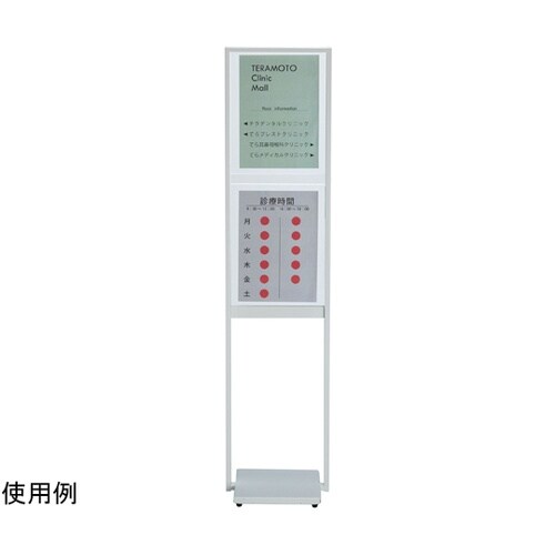 多面表示案内板 ホワイト OT98015