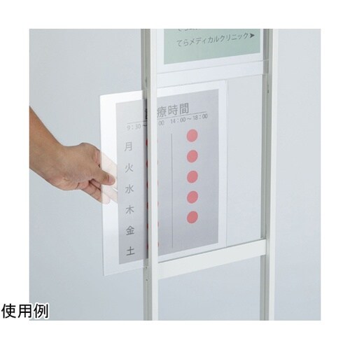 多面表示案内板 ホワイト OT98015