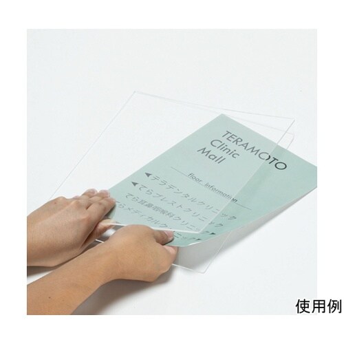 多面表示案内板 ホワイト OT98015