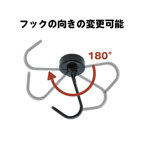 ネオジウム磁石フック黒(5個組、20Φm