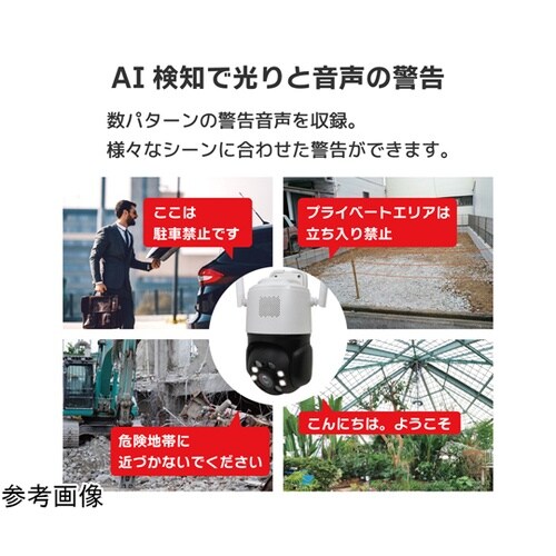 400万画素ワイヤレス ドーム型 パン・