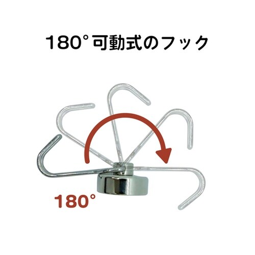 ネオジウム磁石フック(5個組、20Φmm