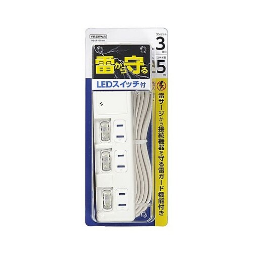 雷ガード付 3個口 節電タップ 5m ホ