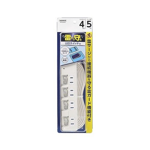 雷ガード付 4個口 節電タップ 5m ホ