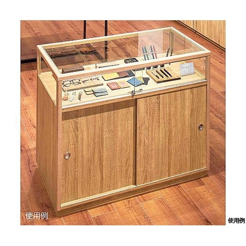木製ショーケース スクエアタイプ ラステ