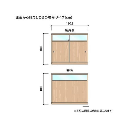 木製ショーケース スクエアタイプ ラステ