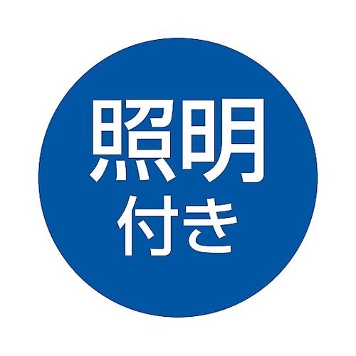 木製壁面用ショーケース 照明付き 幅90