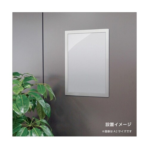 壁面用ポスターフレーム ポスターフィット