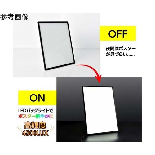 卓上/壁掛け兼用LEDライトパネル シル