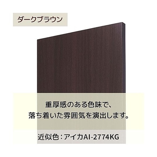 木製壁面用ショーケース 照明付き 幅90
