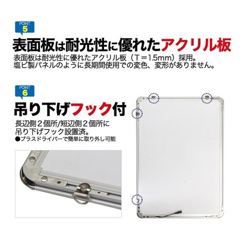 LEDライトパネル コーナーラウンド型