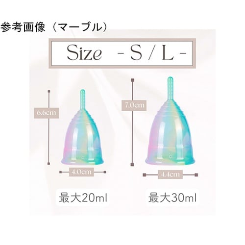 Serafina Cup セラフィナカッ