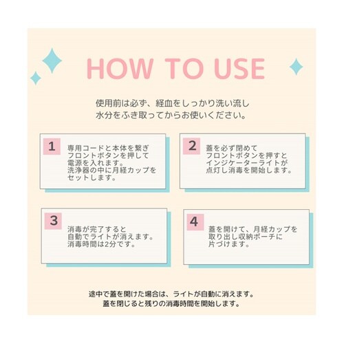 LED 洗浄クリーナーボックス ホワイト