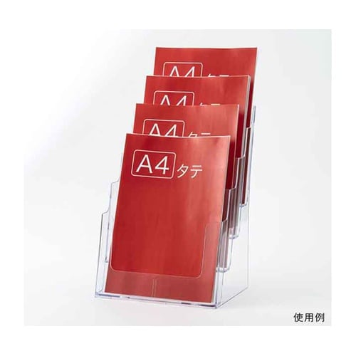 カタログケース A4 4段 T774 5