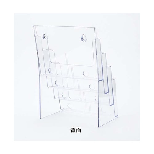 カタログケース A4 4段 T774 5