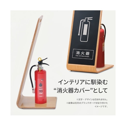 プライウッドサインスタンド用ブラックボー