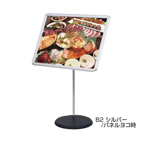 グリップS 2 改 B2 ブラック 56