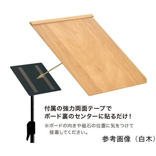 モクペタボードスタンドL−A4 黒 黒