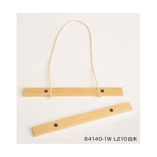 モクペタ POPハンガー L420 白木