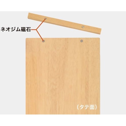 モクペタボードスタンドM−A4黒 白木