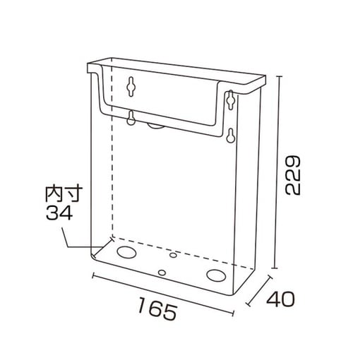 アウトドアパンフレットホルダー (フタ付
