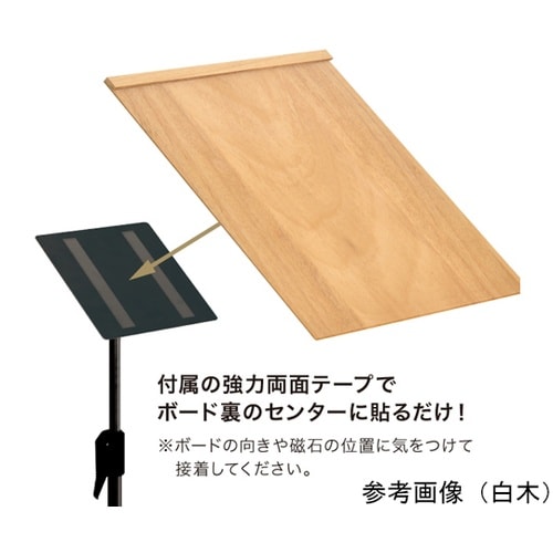 モクペタボードスタンドL−A3 黒 黒