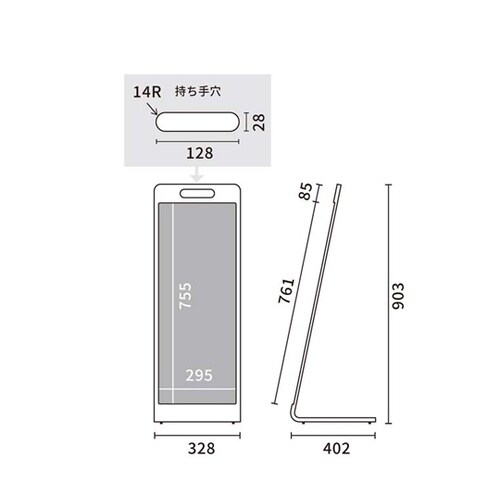 プライウッドサインスタンド 62506−