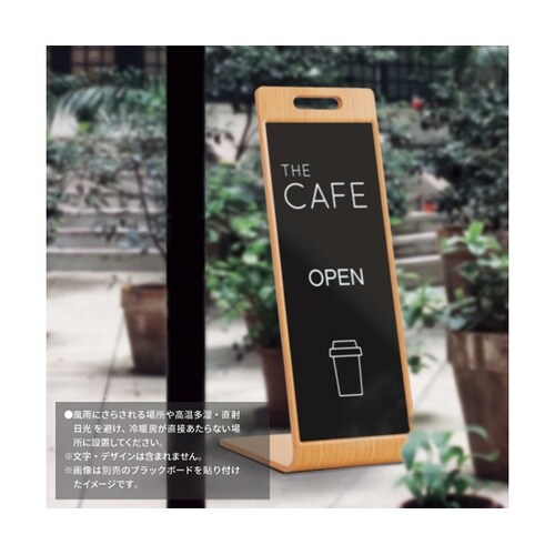 プライウッドサインスタンド 62506−