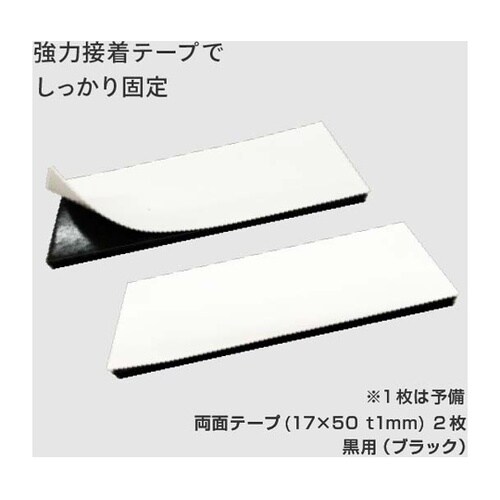 モクペタフロアスタンド片面黒木 本体黒