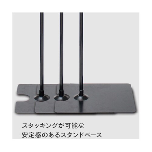 モクペタフロアスタンド片面黒木 本体黒