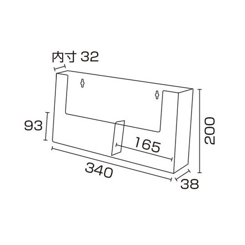 カタログホルダー 2W155H A5 2