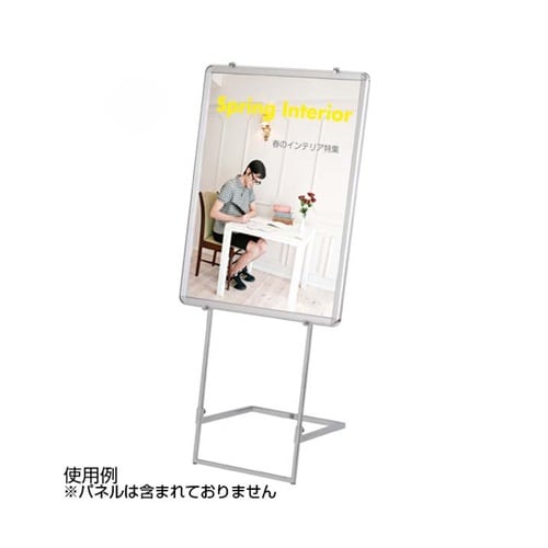 パネルスタンド ピサタイプ TPS−21