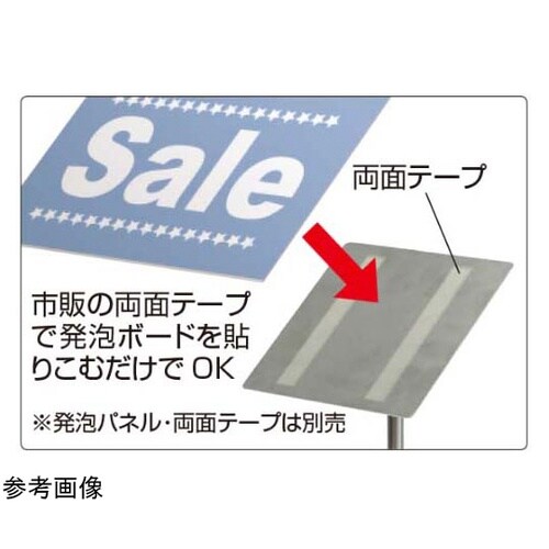 発泡貼り込み式スタンド M クローム 6