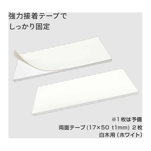 モクペタフロアスタンド片面白木 本体黒