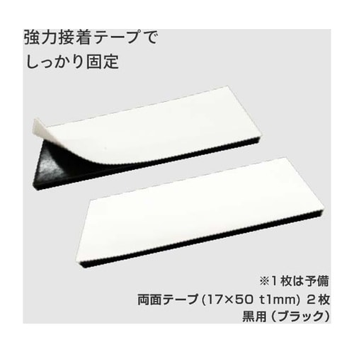 モクペタPOPスタンド片面黒木 本体黒