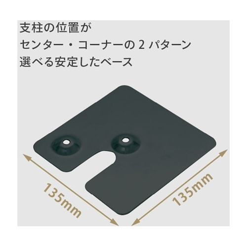 モクペタPOPスタンド片面黒木 本体黒