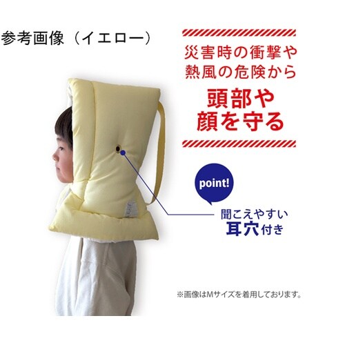 日本防炎協会認定 カネカロン防災クッショ