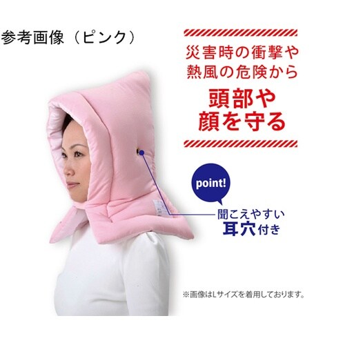 日本防炎協会認定 カネカロン防災クッショ