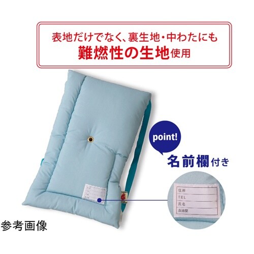 日本防炎協会認定 カネカロン防災クッショ