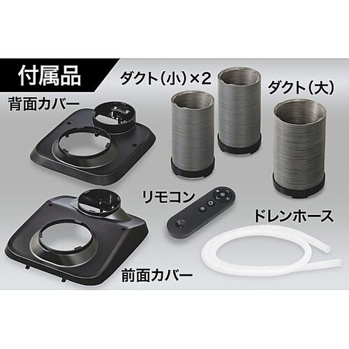 BESCON ポータブルエアコン BES