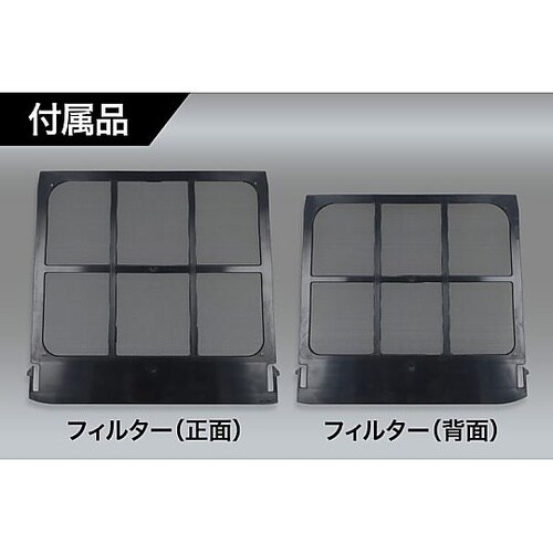 BESCON ポータブルエアコン BES