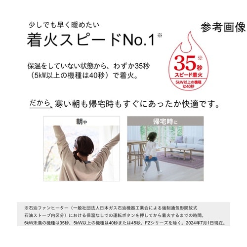 家庭用石油ファンヒーター チャコールブラ