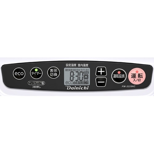 家庭用石油ファンヒーター ムーンホワイト