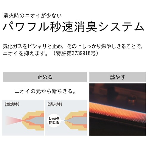 家庭用石油ファンヒーター ムーンホワイト