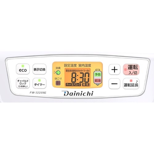 家庭用石油ファンヒーター ムーンホワイト