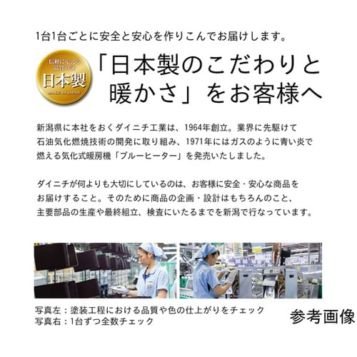 家庭用石油ファンヒーター ムーンホワイト